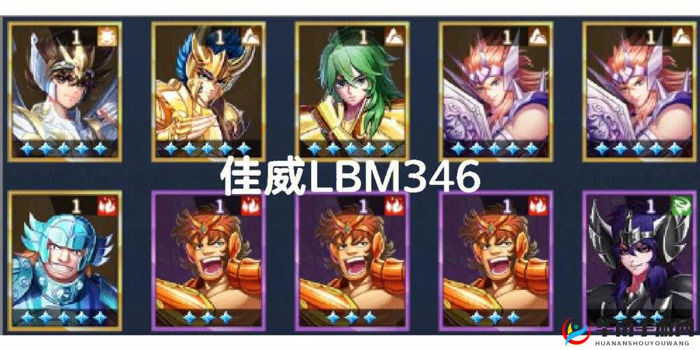 星魂策略部署：圣斗士星矢正义传说中的高效兑换指南