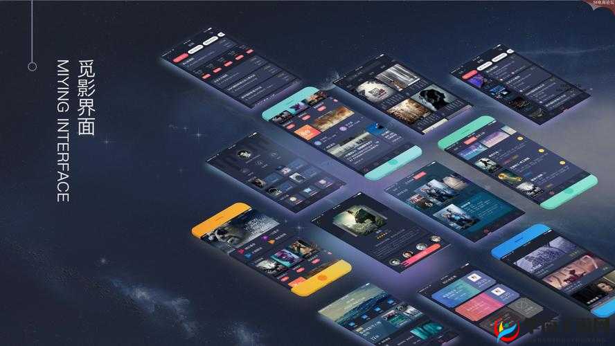 成品影视app开发：创新引领观影新体验