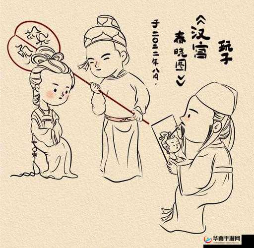 汉宫春晓 61 式图解详细解读
