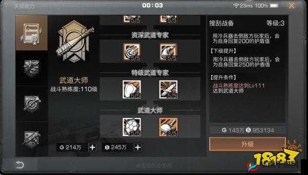 明日之后新赛季：职业技能革新解析