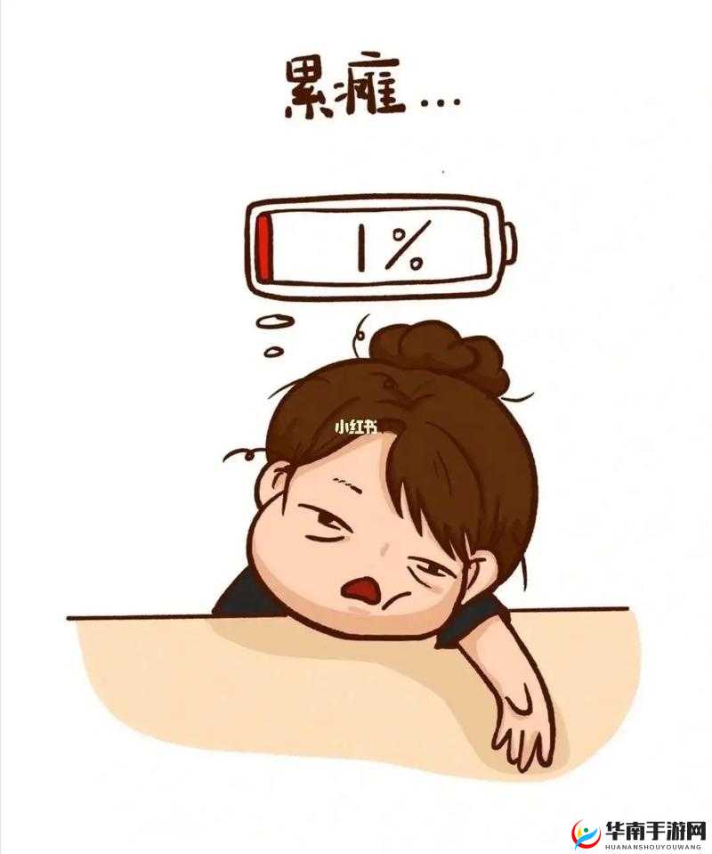 女孩子完事之后腿抖的原因：体力消耗等因素
