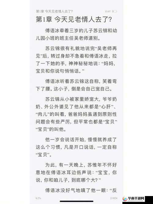三只狼兄的宠妻宋钦：爱与宠溺