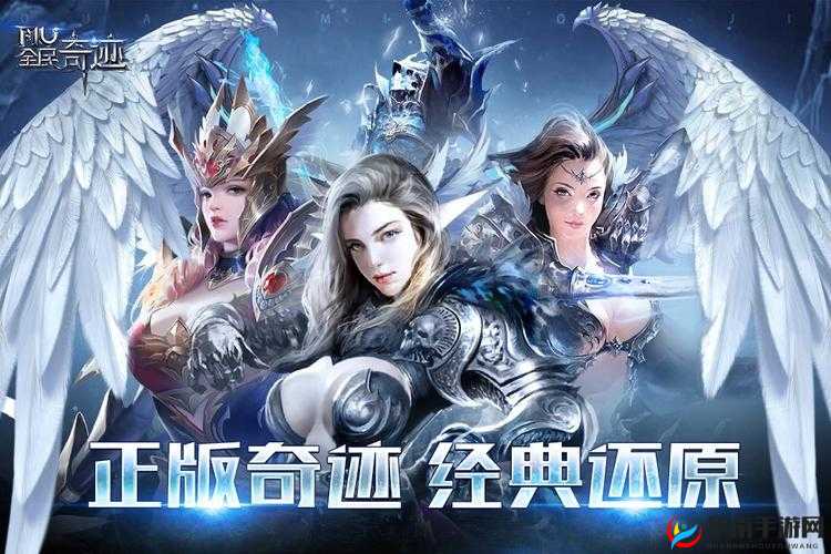 全民奇迹魅力值：提升角色魅力，畅享游戏乐趣