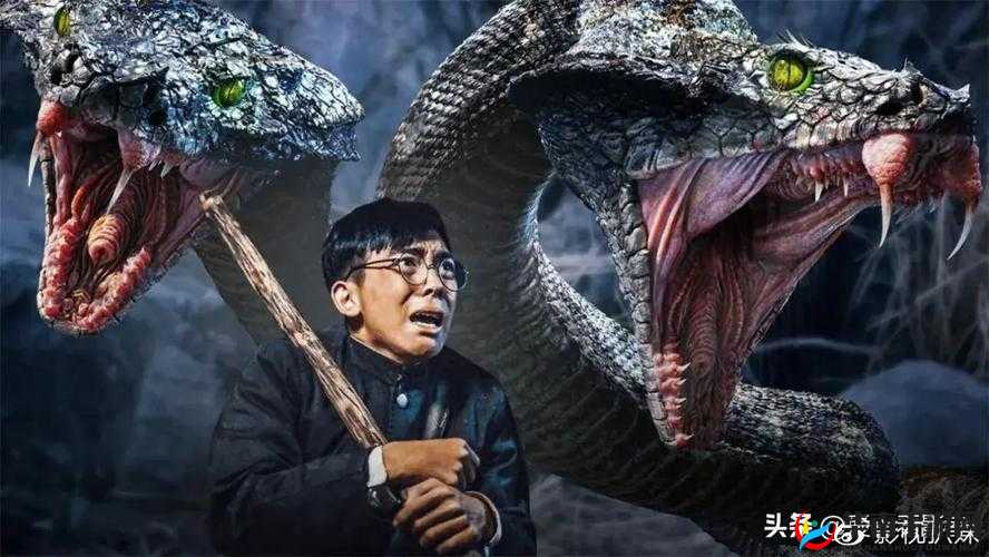 蛇王来了：预览截图览