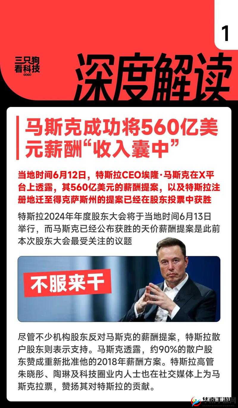 收入囊中 hp：成功背后的秘诀