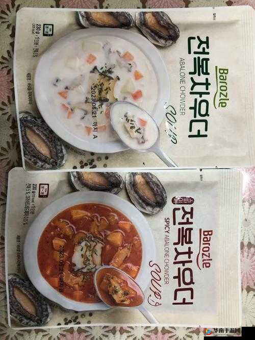希望你的鲍鱼里没有别人的牛奶：这是我对你最真挚的祝福