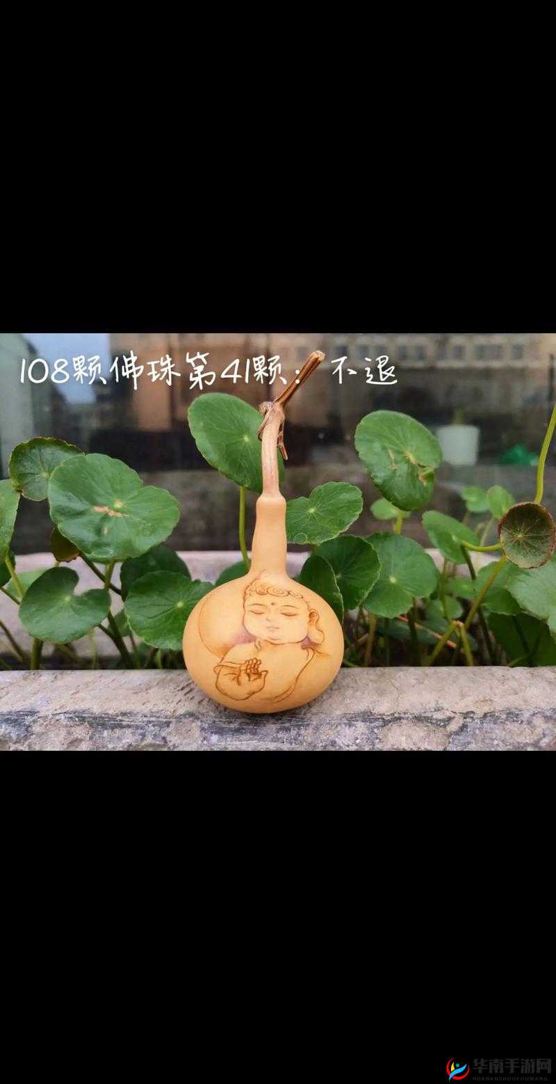 把佛珠一个一个挤出去啊哈：挑战佛珠极限
