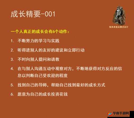 18 岁带纸巾从此转人：自我成长的重要一步