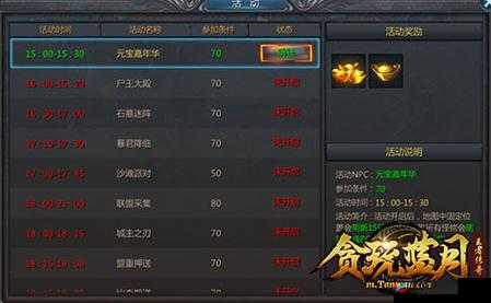 《贪玩蓝月》交易秘籍：高手级避坑攻略