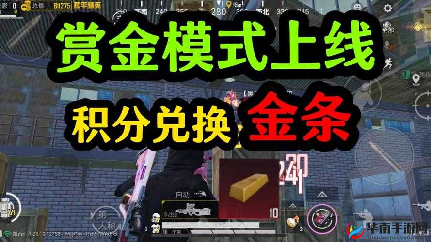 和平精英堡垒全攻略：废弃、暗道、金条堡垒的隐藏用途揭秘