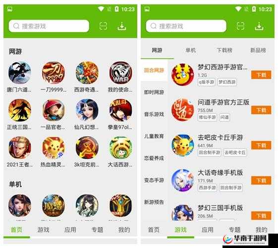 轻松下载，夏小梅电脑版下载地址及安装说明，让你畅享游戏乐趣