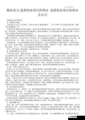 九.幺平台：你的最佳选择