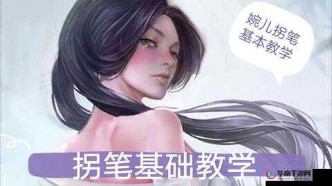 上官婉儿用笔自谓：巾帼宰相的才情与智慧