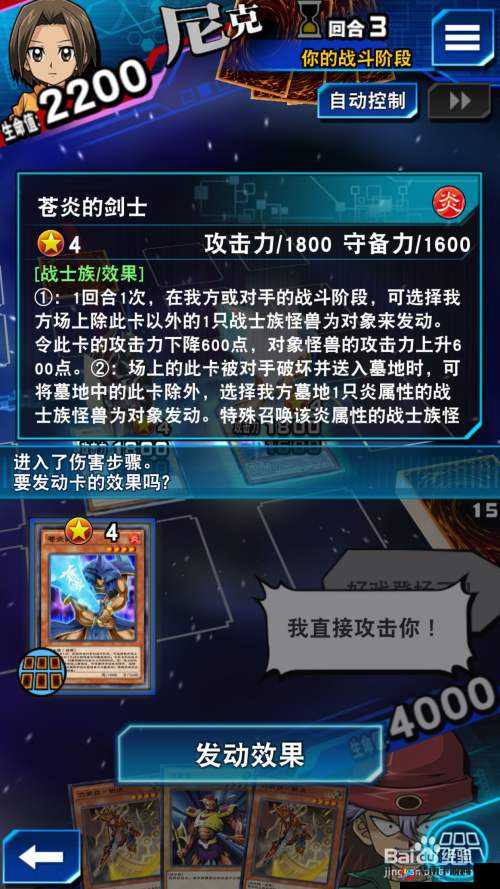 游戏王决斗链接：斧王卡组核心构建与实战攻略