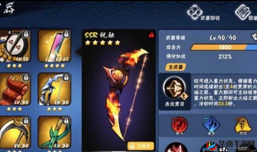 忍者必须死3新赛季竞技场攻略大揭秘：突破对手，快速升级战力制胜法宝