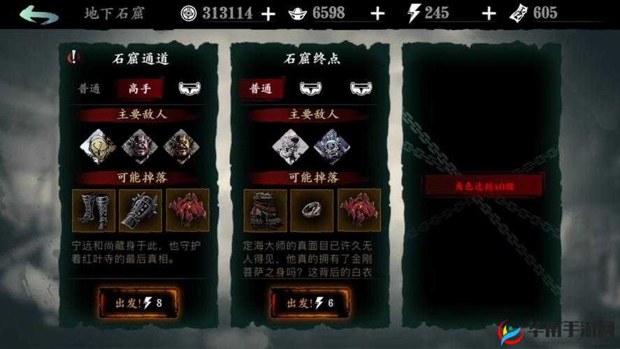 影之刃 3 中新手独自对战的技巧与策略解析