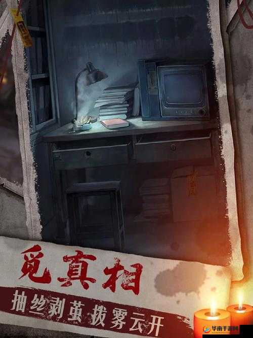 双生怨解开讲台抽屉的秘密