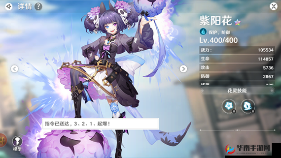 圣境之塔花灵夜全面解析：奇幻世界的魅力与特色介绍
