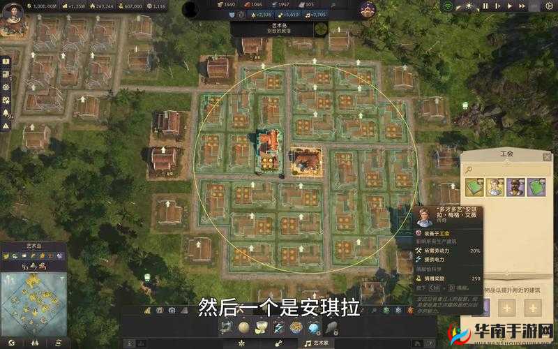 纪元1800全成就攻略：打造你的工业帝国