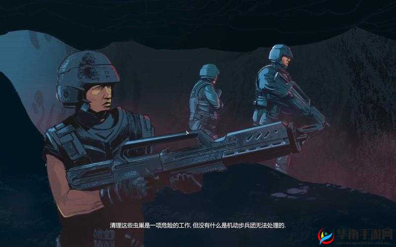 星河战队人类指挥部无线电兵：战场通信的守护者