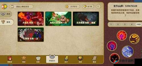 《传说之旅》无限闪避流战斗攻略：轻松掌握高效闪避技巧，征服关卡无敌操作指南