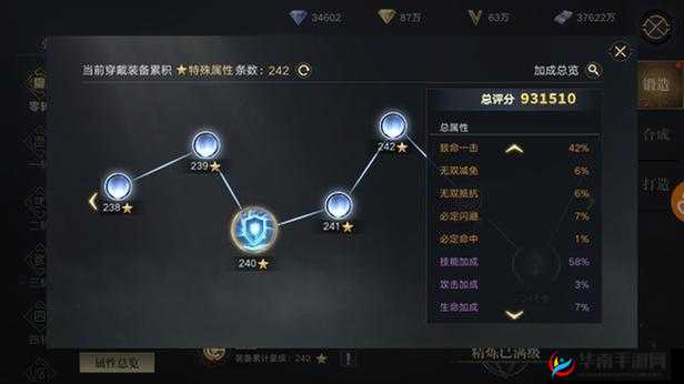 新盗墓笔记淘沙天赋加点推荐：最优方案大揭秘