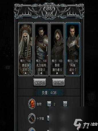 地下城堡 2 图 15 攻打巫医的详细攻略与技巧分享