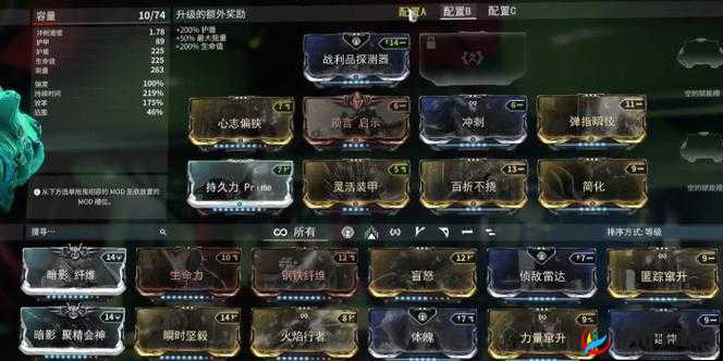 星际战甲快速刷段位经验的高效攻略指南