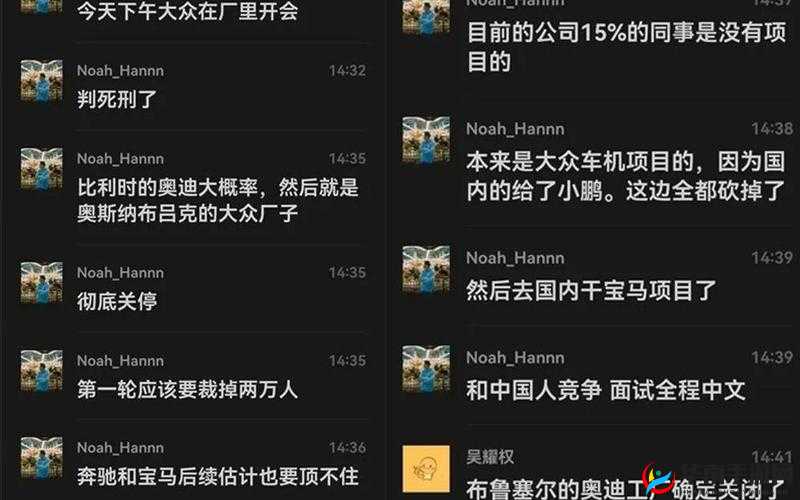 红桃国际隐藏人口事件揭秘