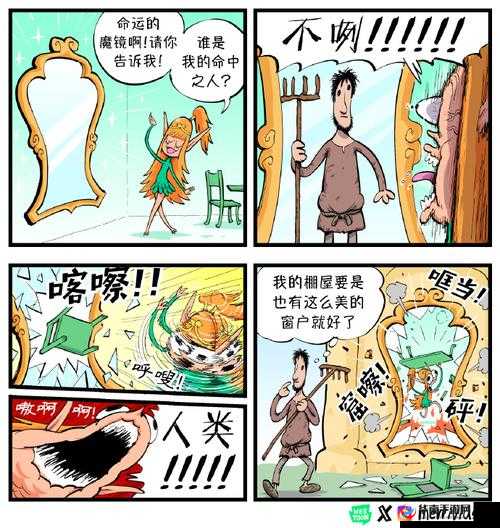 精灵被改造成产子工具：悲惨命运何去何从