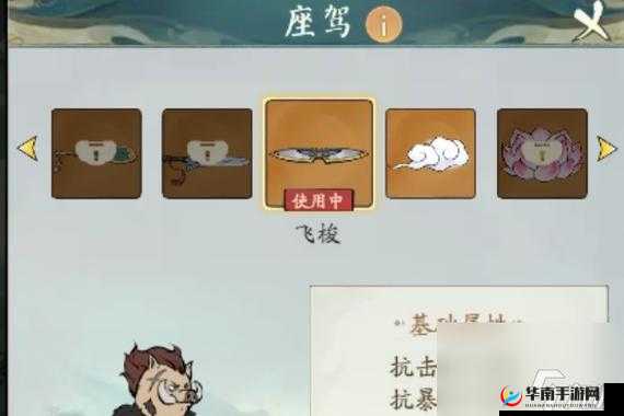 如何在大妖箓中提升妖力详细攻略