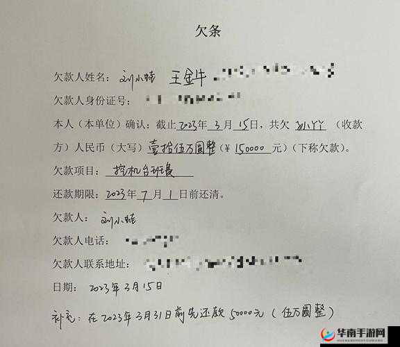 以下欠是什么意思：一种常见的表达方式