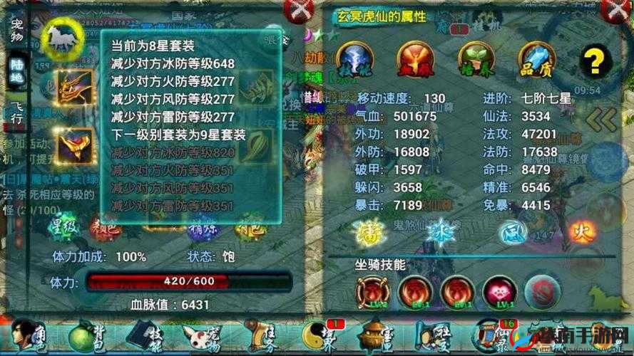 忘仙灵尊打架技能加点与剑术剑法选择全攻略指南