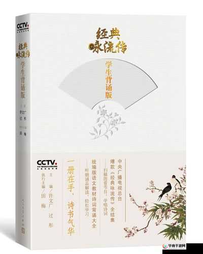 九幺 9.1 旧版：经典永流传