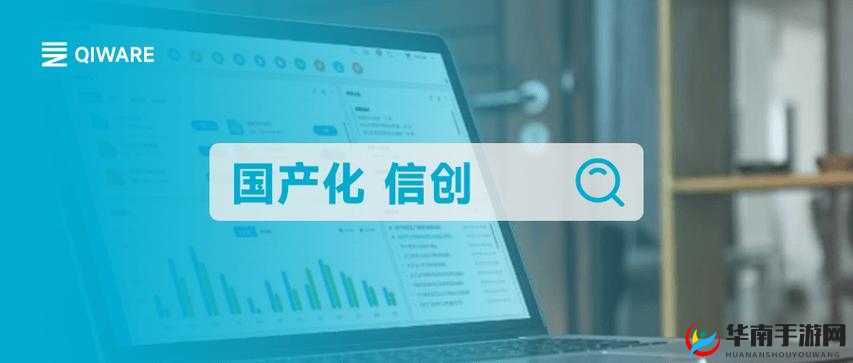 改造系统(高)：引领未来的强大助力