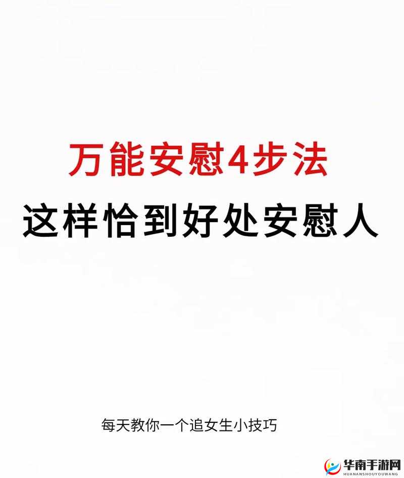 女生经常自己安慰会使皮肤变好吗