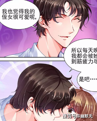 叔叔想闯入丫头的世界：闯入丫头内心的诱惑