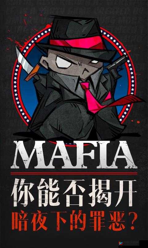 天黑请闭眼：金牌杀手娃娃心得：暗夜深处的艺术篇