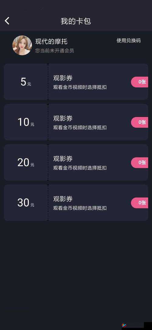 糖心破解版资源库：畅享海量精彩资源