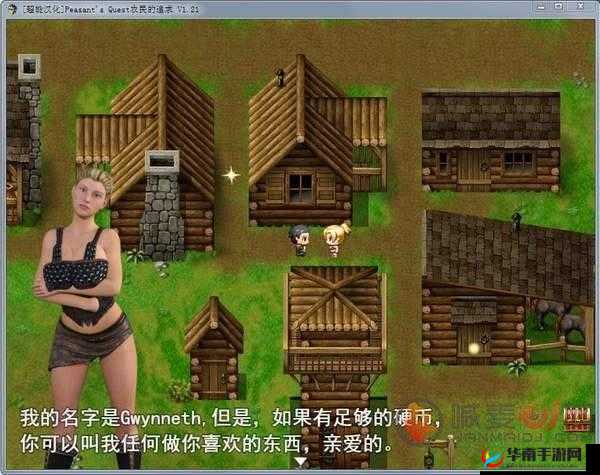 手游走在腿的最里面小说：徐小芊的情感纠葛