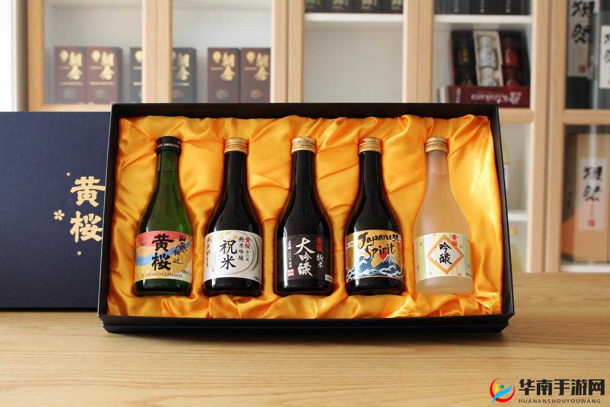 黄樱清酒：独特风味的美酒佳品