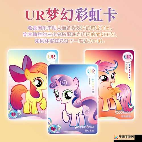 精品一卡二卡三卡四卡兔：打造独特风格