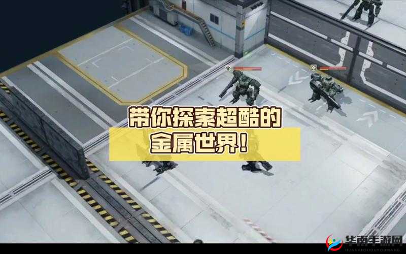 合金突变截图预览：探索金属质变的神秘世界，领略独特合金特性与创新科技的完美结合