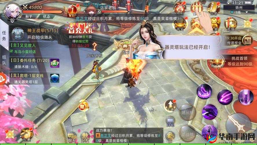 《大话诛仙》伙伴系统详解：招募培养与策略