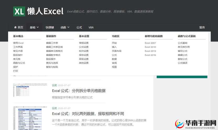 无需下载直接进入的网站代码：doubao.com