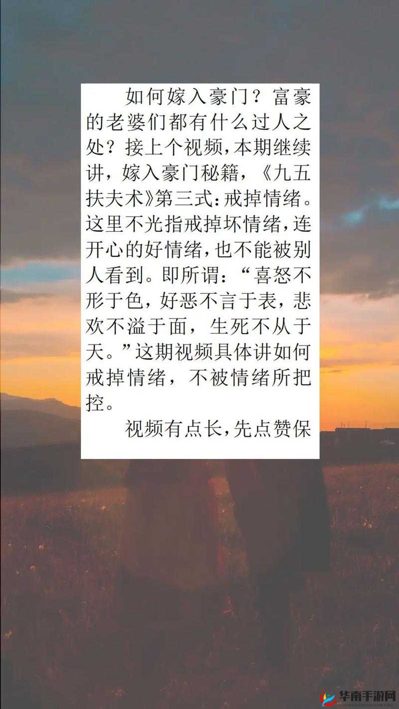 共享自己老婆的人是什么心态：探寻其心理