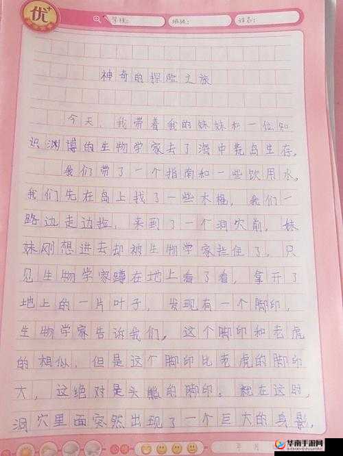 皇家共享小公主宁欢的奇妙成长之旅