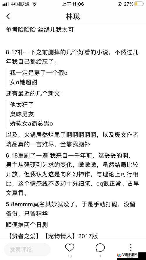 gb 林总的每日小玩具：趣味介绍