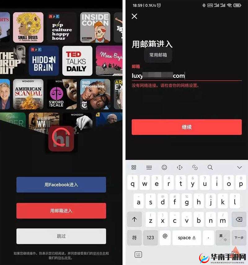 b 站国际版：海外用户的视频分享平台