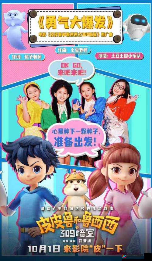 最近中文字幕 MV 第一季：爱与成长的故事